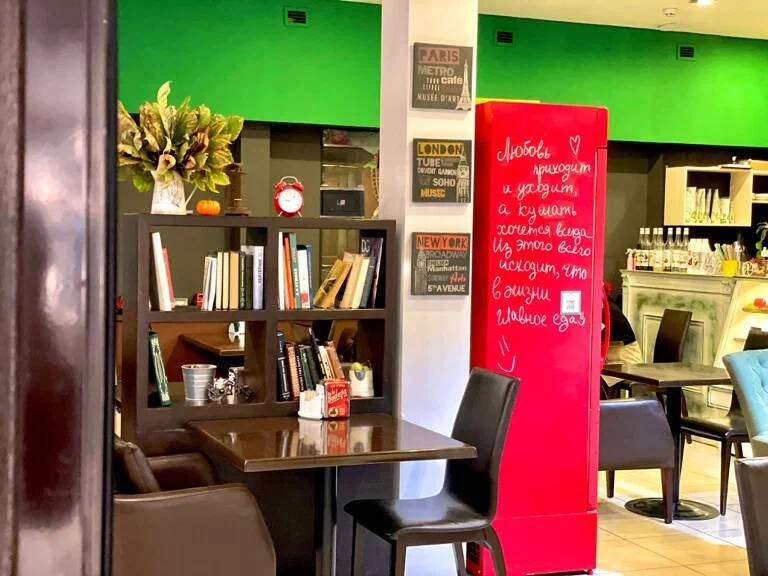 Кафе "Central Park"