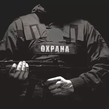 Охранное Агентство "СОП Коргау"
