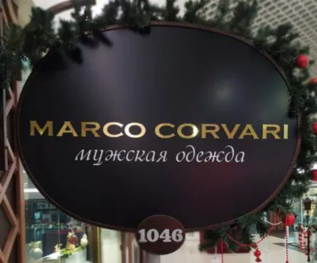 Магазин мужских костюмов "Marco Corvari"