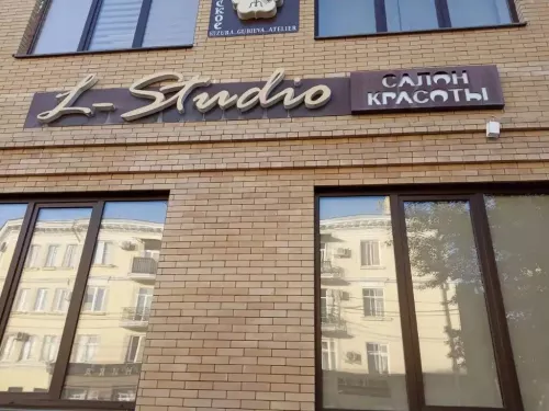 Салон красоты L-studio  в  Грозном