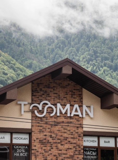 Лаундж-бар Tooman lounge bar в Красной Поляне: Ресторан, Кафе, Бары, Заказ столиков,
