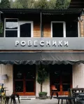 Миниатюра 5