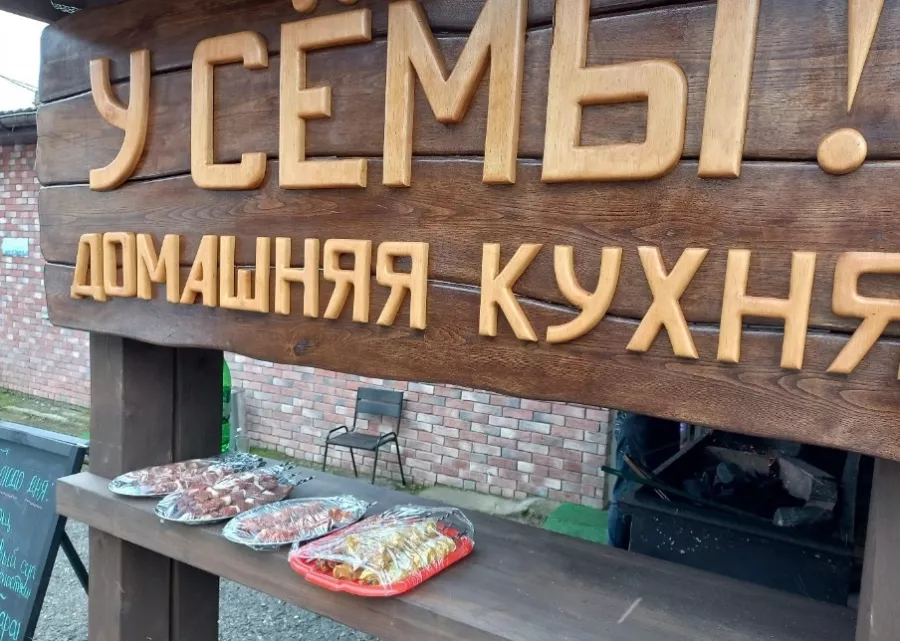 Кафе У Сёмы в Красной Поляне: Заказ навынос, Заказ столиков, Шашлык, Зал с Камином, Десерты, Мангал, Летняя терраса,