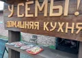 Миниатюра 3