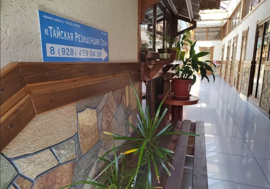 Массаж Тайская СПА Резиденция в Красной Поляне: Красота, Релакс, Обертывание, Массаж,