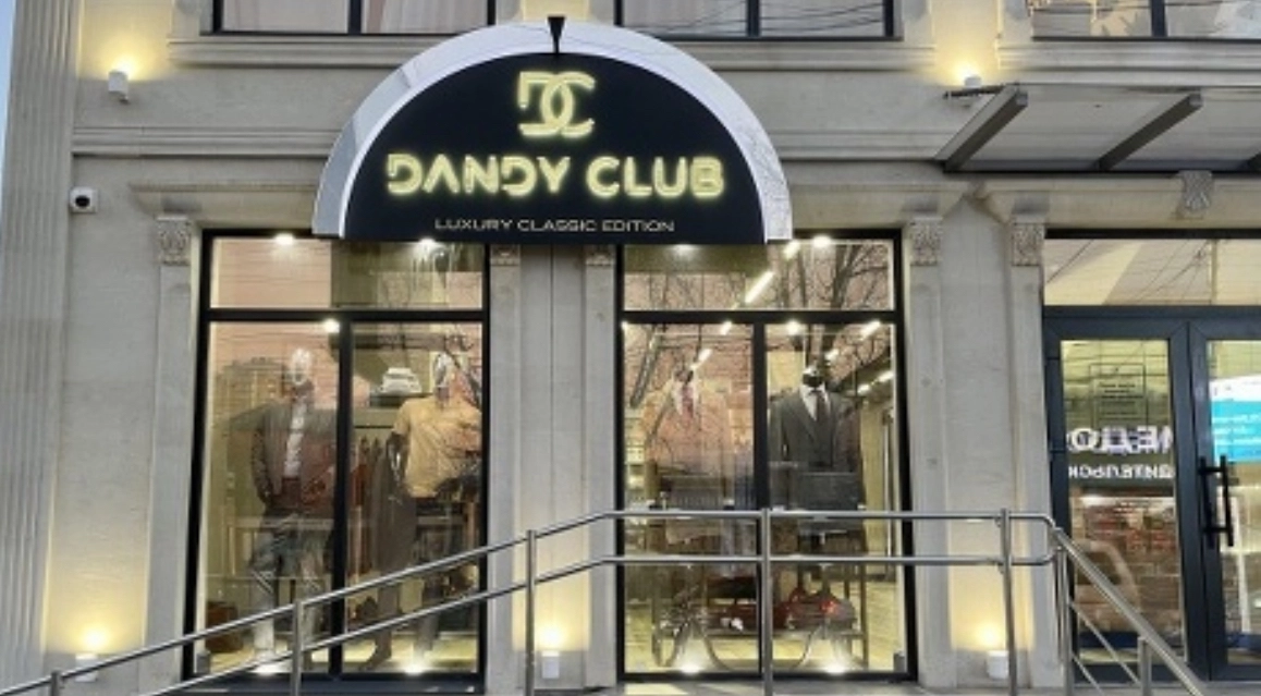 Магазин мужских костюмов "Dandy Club Store"
