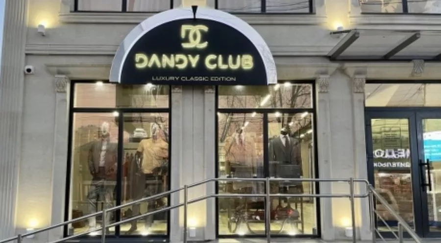 Магазин мужских костюмов Dandy Club Store в Краснодаре: стиль, Жених, Одежда , Свадьба, Для влюбленных,