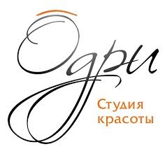 Студия красоты Одри в Красной Поляне: Воск, Брови, Ресницы, Эпиляция,