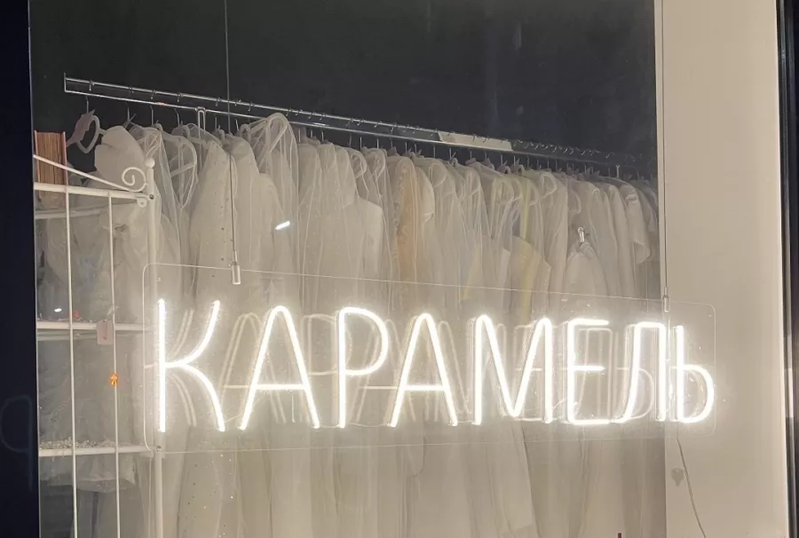 Свадебный салон Карамель в Краснодаре: Свадебный салон , Бракосочетание , Невеста , Платье, Украшения , Для влюбленных,