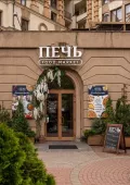 Миниатюра 12