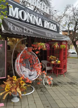Салон цветов и праздничного оформления «Monna Roza»