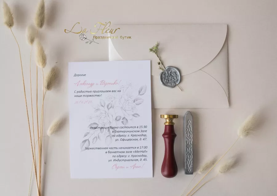 Праздничный бутик La fleur в Краснодаре: Свадебный декор , Для влюбленных, Цветочный декор, Украшения , Инвентарь, Свадебные пригласительные, Приглашения на свадьбу ,