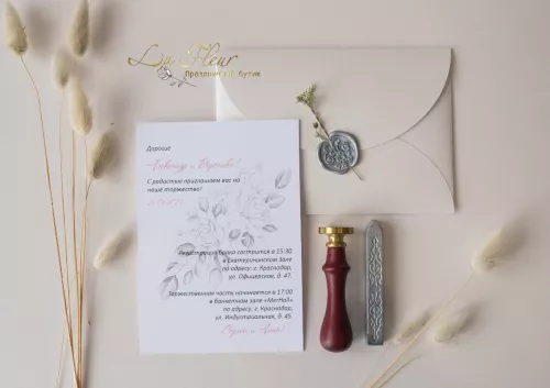 Праздничный бутик La fleur  в  Краснодаре