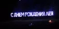 Миниатюра 9