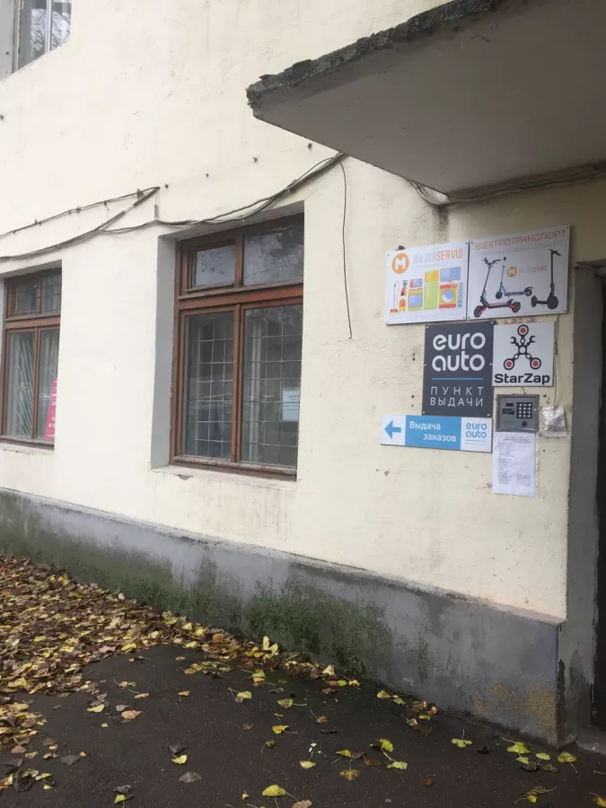 MajorServis - Ремонт персонального электротранспорта в Москве: Ремонт Самокатов, Ремонт Электросамокатов, Ремонт гироскутеров, Ремонт Аккумуляторов, Ремонт Батареи, Зарядные Устройства, Сервис Самокатов, Электровелосипеды, СТО Самокатов, Замена Батарей, Запчасти Самокатов,