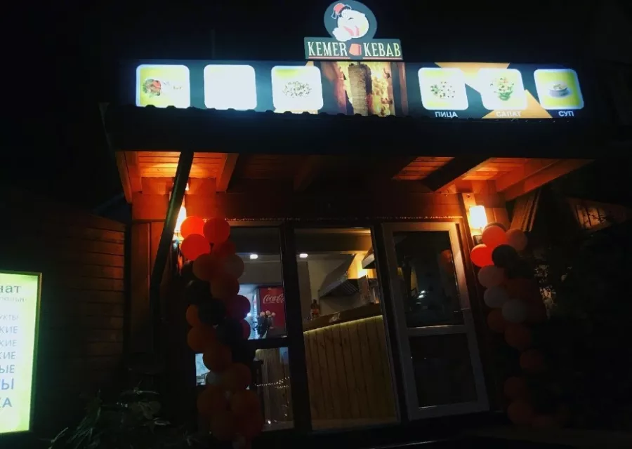 Быстрое питание Kemer Kebab в Красной Поляне: Шавермы, Бургеры, Чай, Пицца, Заказ навынос,