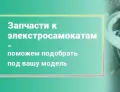 Миниатюра 10