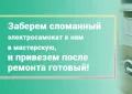 Миниатюра 11