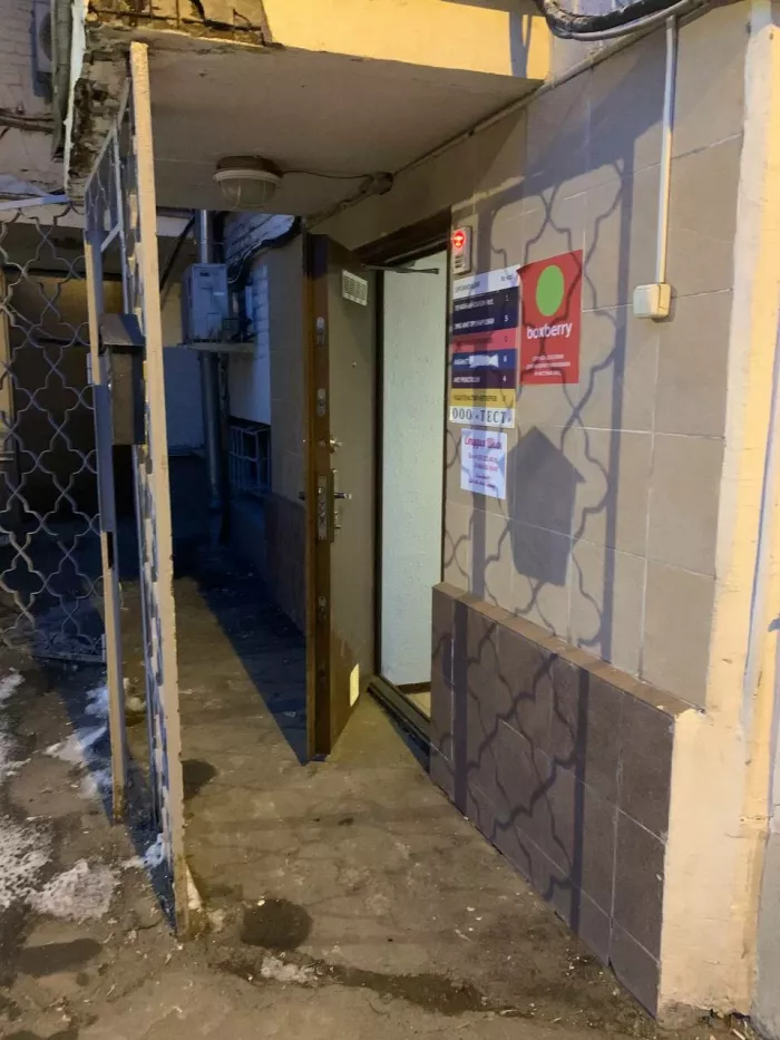 "Remontet" - Сервис бытовой техники