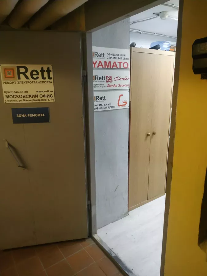 Технический центр REtt в Москве: Ремонт Электроинструмента, Аренда Инструмента, Ремонт Электросамокатов, Ремонт Аккумуляторов, Ремонт Бытовой Техники, Ремонт Видеотехники, Ремонт Велосипедов, Ремонт Компьютеров, Ремонт Роботов,