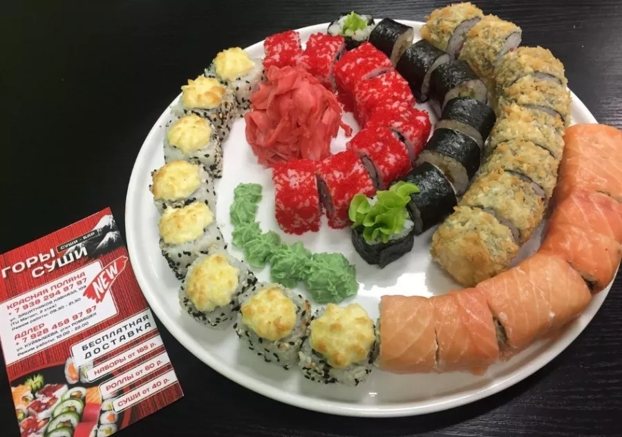 Суши-бар Горы Суши в Красной Поляне: Японская кухня, Заказ столиков, Заказ навынос, Постное меню, Детское меню,