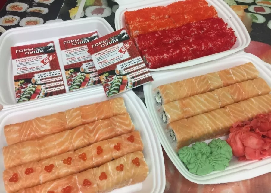 Суши-бар Горы Суши в Красной Поляне: Японская кухня, Заказ столиков, Заказ навынос, Постное меню, Детское меню,