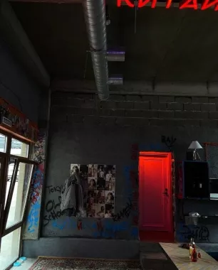 Бары "Ramen Bar ".