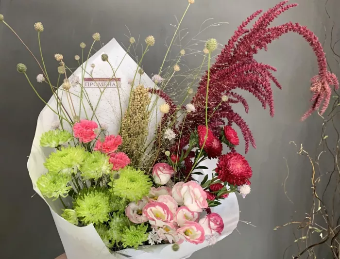 Цветочный Променад