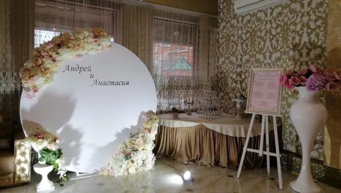 Агентство праздников «От А до Я2»