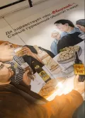 Миниатюра 10