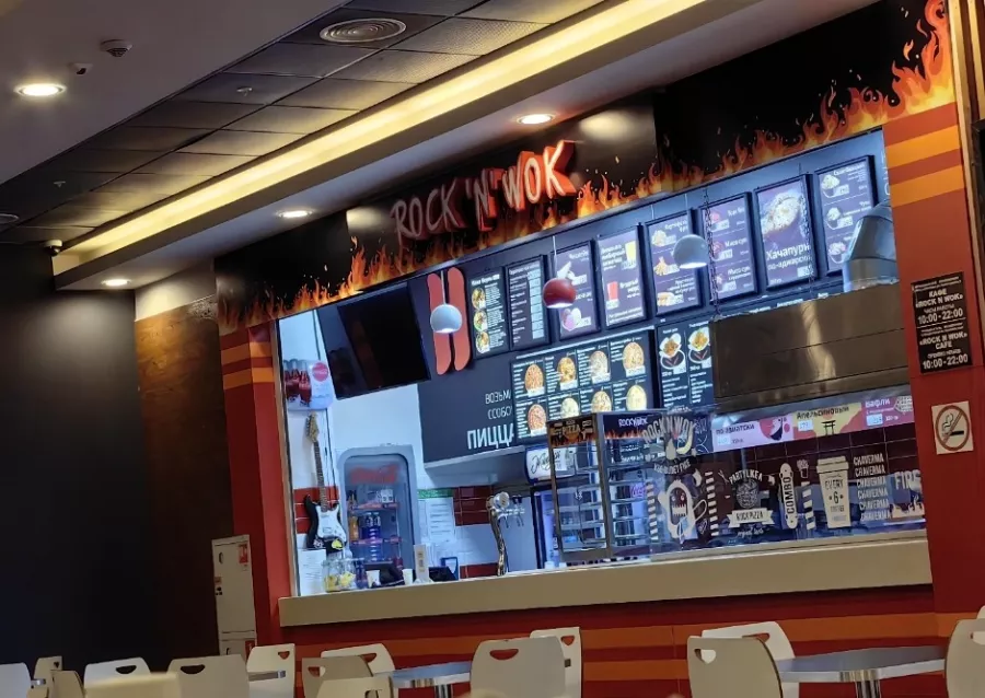 Кафе Rock`n`wok в Красной Поляне: Заказ навынос, Доставка, Пицца, Завтрак, Азиатская кухня,