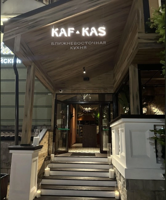 Ресторан Kaf-Kas в Красной Поляне: Заказ столиков, Заказ навынос, Винная карта, Восточная кухня, Летняя терраса,