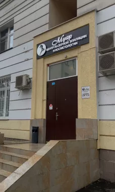 Студия лазерной эпиляции "Place m"