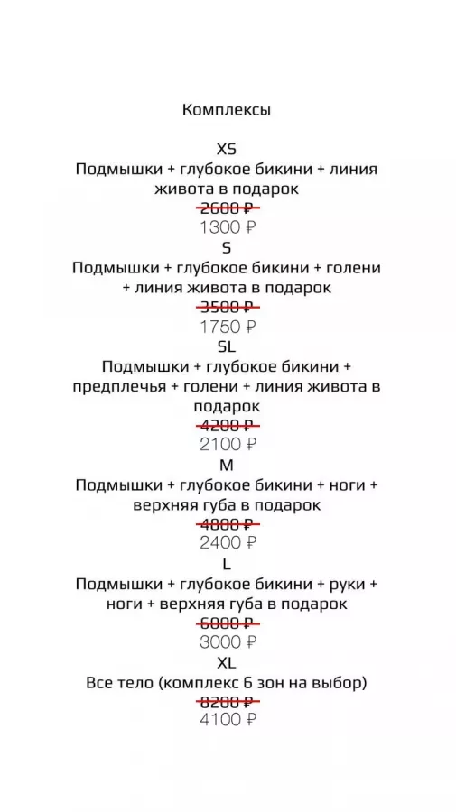 Студия лазерной эпиляции Place m в Москве: Эпиляция, Зона Бикини, Лазерная Эпиляция, Ягодицы, Подмышки, Удаление Волос, magic one, Косметология,