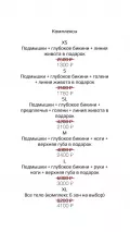Миниатюра 8