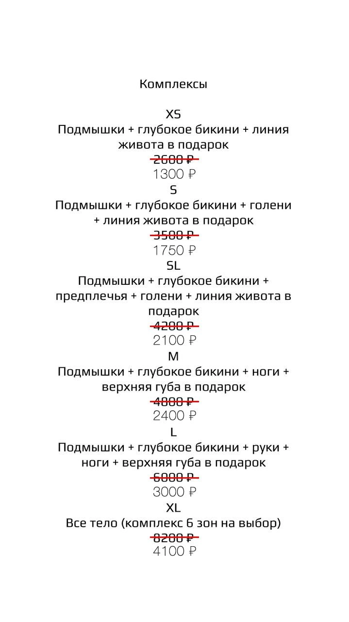 Большое фото 8