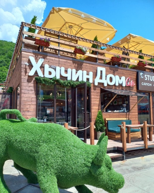 Кафе Хычин дом в Красной Поляне