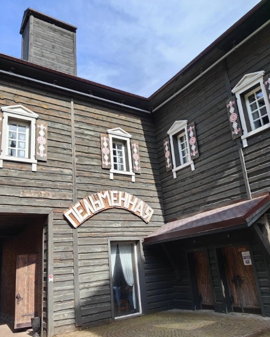 Пельменная Сибирь в Красной Поляне: Завтрак, Русская кухня, Заказ навынос, Блины, Заказ столиков,