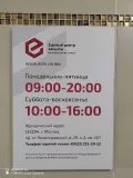 Миниатюра 5