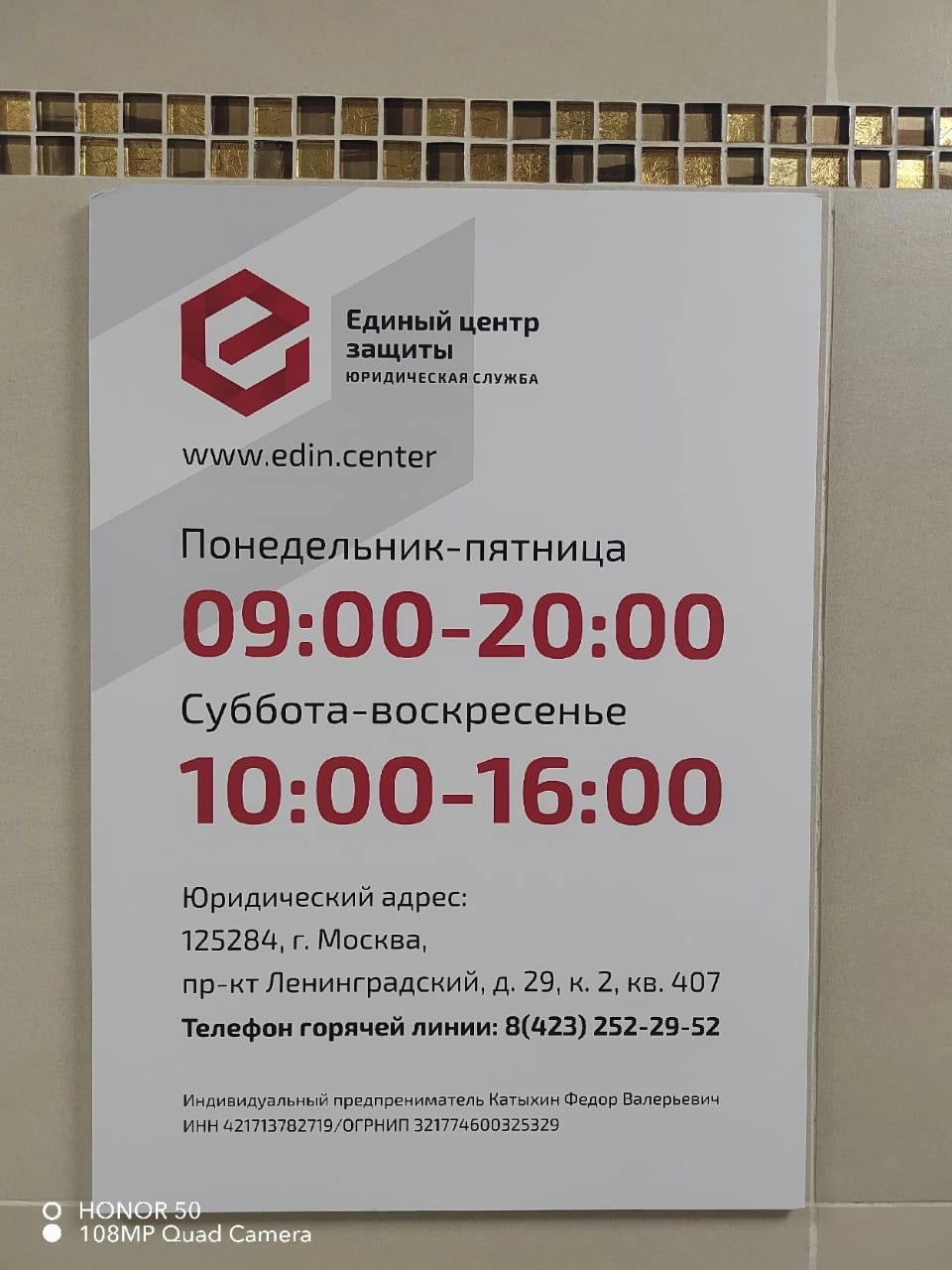 Большое фото 5