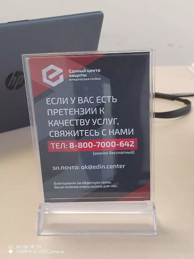 Единый Центр Защиты в Владивостоке: Банкротство , Кредиты, Право, Семейный отдых , Услуги, Бизнес,