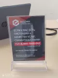 Миниатюра 6