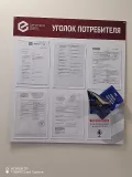 Миниатюра 7