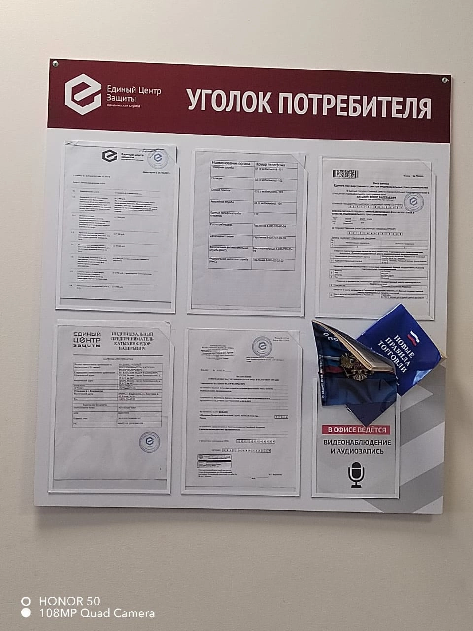 Большое фото 7