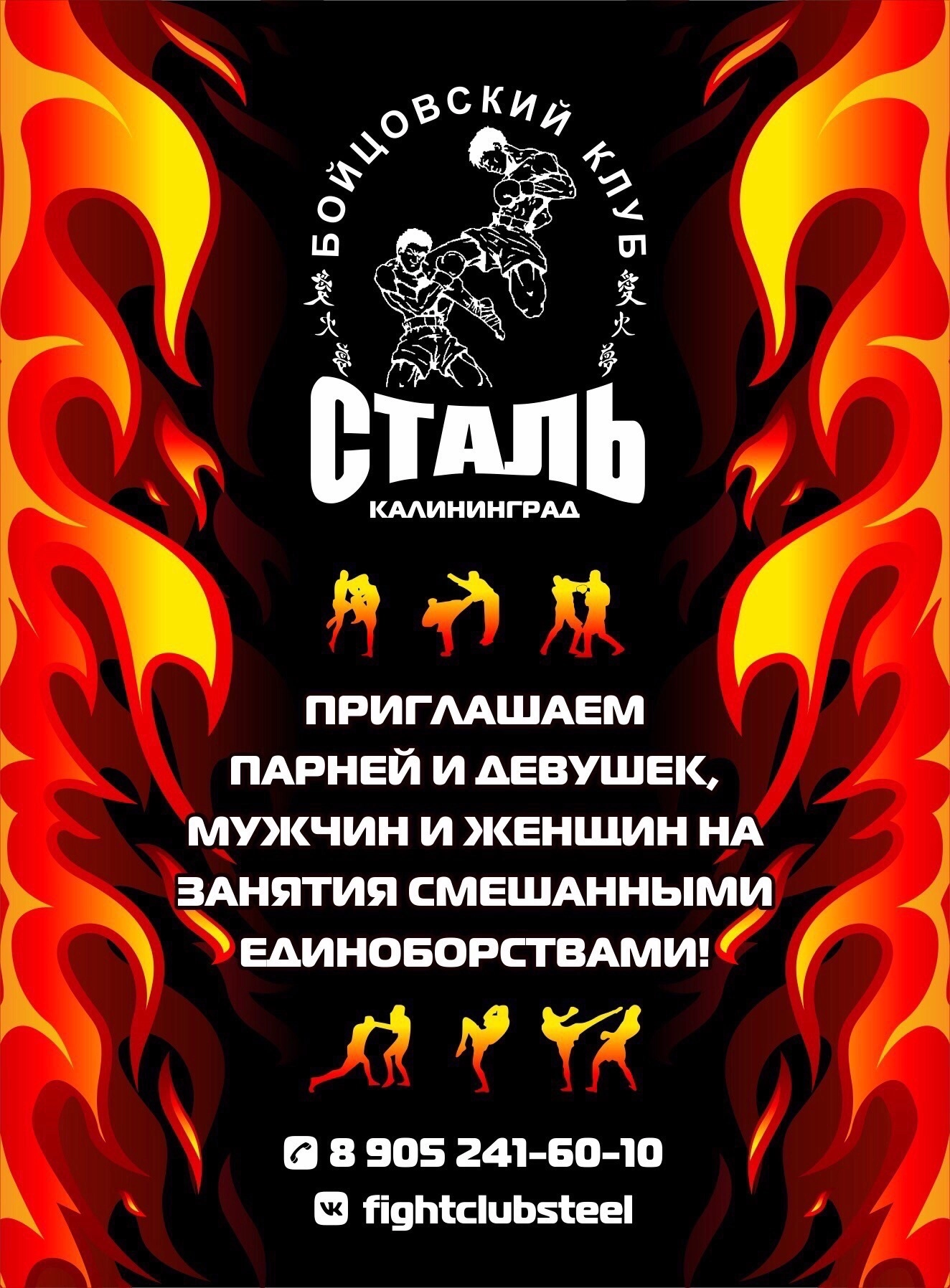 Большое фото 7