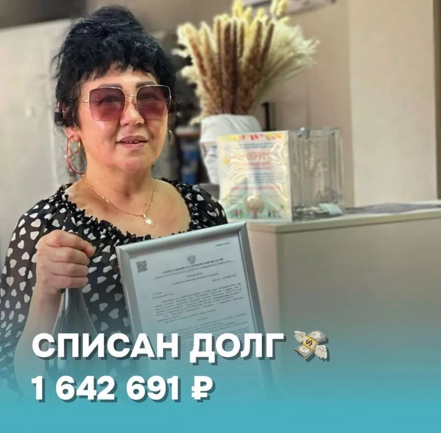 Юридические услуги Адволайф в Калининграде: Юридические услуги , Деятельность, Юрист , Адвокат , Нотариус ,