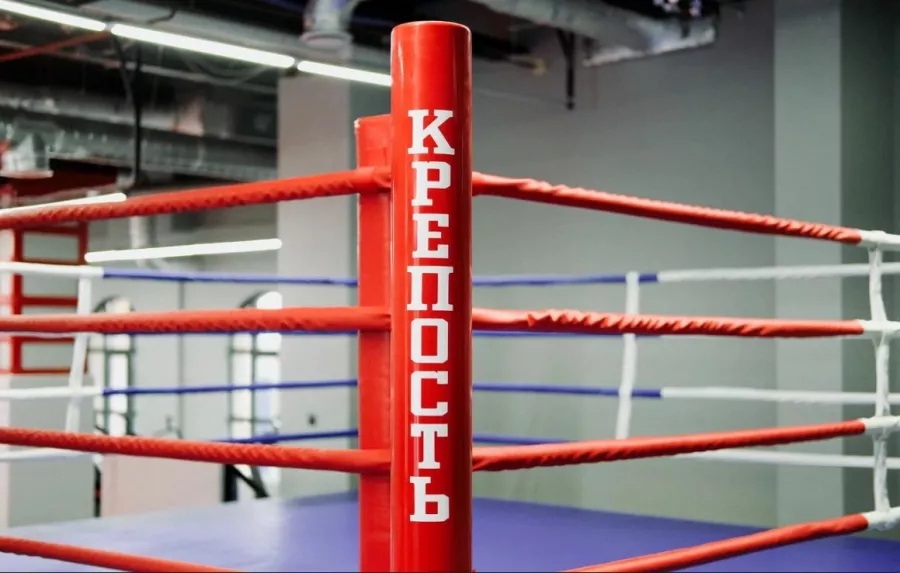 Академия единоборств Крепость в Красной Поляне: Бокс, Тайский бокс, Парковка, Развиваться, Кроссфит,