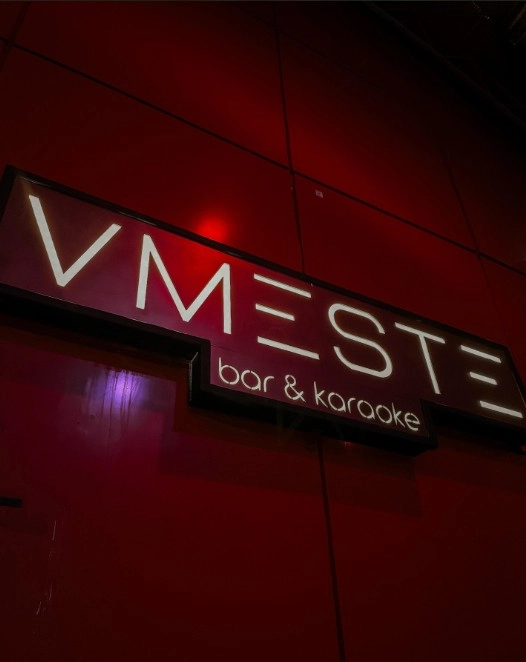 Караоке-Бар Vmeste в Красной Поляне: Караоке-залы, Парковка, Бар, Танцы,