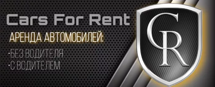АРЕНДА АВТО БЕЗ BOДИТEЛЯ И С ВOДИТEЛEM!  в  Санкт-Петербурге