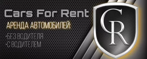 АРЕНДА АВТО БЕЗ BOДИТEЛЯ И С ВOДИТEЛEM! в Санкт-Петербурге